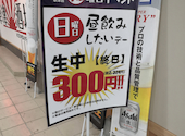 見聞録 草津店: Internekoさんの2020年10月23日の3枚目の投稿写真