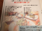 Dining Nagomi 瀬田店: Internekoさんの2020年12月20日の1枚目の投稿写真