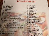 Dining Nagomi 瀬田店: Internekoさんの2020年12月20日の3枚目の投稿写真