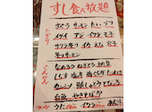 タカマル鮮魚店 新橋店: Internekoさんの2026年09月01日の2枚目の投稿写真