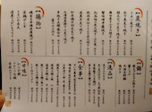 四季彩 札幌駅前店: TAK-Mさんの2026年09月02日の2枚目の投稿写真