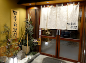 四季彩 札幌駅前店: TAK-Mさんの2026年09月02日の3枚目の投稿写真