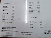 夢香: のぶたのぶさんの2026年08月04日の3枚目の投稿写真