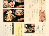 旬和席うおまん なんばパークス店: mon-monさんの2026年07月21日の2枚目の投稿写真