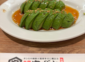 居酒屋大衆食堂安ざわ 町屋店: なおちゃんさんの2026年10月12日の3枚目の投稿写真