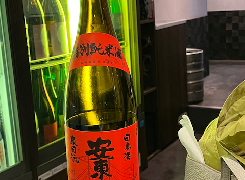 郷土酒肴 あおもり屋 日本橋浜町店: まんきこさんの2026年03月20日の2枚目の投稿写真