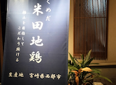 尽: ここにいてもさんの2026年08月15日の1枚目の投稿写真