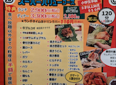 Korean Dining TAMMI コリアンダイニングタンミ: 奈保子さんの2024年09月03日の3枚目の投稿写真