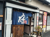 うどん酒房 たぬき: HTG2さんの2026年05月07日の1枚目の投稿写真