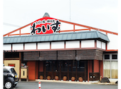 わいず 行田店: HTG2さんの2026年07月18日の1枚目の投稿写真