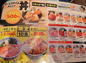 目利きの銀次 高崎西口駅前店: HTG2さんの2026年10月07日の1枚目の投稿写真