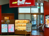 カプリチョーザ イオンモール太田店: HTG2さんの2026年09月26日の1枚目の投稿写真
