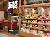 一汁五穀　羽生店: HTG2さんの2026年08月23日の1枚目の投稿写真