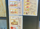 肉匠中むら タンとハラミ時々ホルモン: ゆーらんさんの2026年05月31日の1枚目の投稿写真