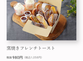 サンマルク イオンモール堺北花田プラウ店: やまさんの2026年02月02日の2枚目の投稿写真