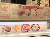 かっぱ寿司 堺美原店: やまさんの2026年08月10日の3枚目の投稿写真