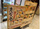李朝園 ハービスPLAZA梅田店: やまさんの2025年01月15日の2枚目の投稿写真