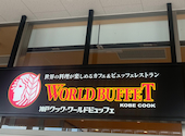 神戸クック ワールドビュッフェ ミラモール東岸和田駅前店: やまさんの2026年05月03日の1枚目の投稿写真