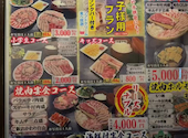 大衆焼肉ホルモン くたみや 田崎店: ゆいさんの2025年01月19日の2枚目の投稿写真
