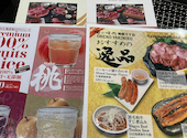 牛角 巣鴨店: 退会済みユーザーさんの2026年02月12日の3枚目の投稿写真