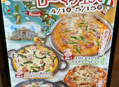 PSマリノ イオンモール岡崎店: とーさんの2026年05月29日の1枚目の投稿写真