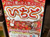 PSマリノ イオンモール岡崎店: とーさんの2026年05月29日の2枚目の投稿写真