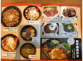 焼肉 はな博 若松店: とーさんの2026年05月08日の3枚目の投稿写真