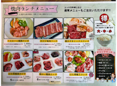 焼肉 はな博 若松店: とーさんの2026年06月06日の2枚目の投稿写真