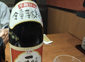 北海道 秋葉原店: てるさんの2026年09月17日の1枚目の投稿写真