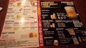 くいもの屋 わん 豊中駅前店: 興津さんの2017年02月18日の1枚目の投稿写真