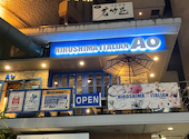 HIROSHIMA ITALIAN AO あお: あっちさんの2024年12月13日の2枚目の投稿写真