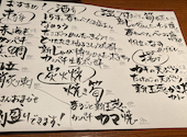 天海: まきさんの2023年05月の1枚目の投稿写真