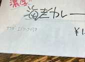 ビストロ椿: とみこさんの2026年09月27日の1枚目の投稿写真