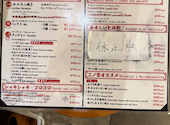 京都ホルモン 鉄板 二ノ宮 札幌つなぐ横丁: sanさんの2026年06月09日の2枚目の投稿写真