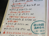 【串揚げ×飲み放題】のみくいどころ &Sunny（アンドサニー）: sanさんの2026年06月02日の2枚目の投稿写真