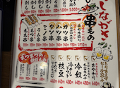 ぺこら肉食堂: sanさんの2026年09月15日の3枚目の投稿写真