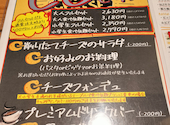 ピザ屋のチーズカフェ入間: hiroさんの2026年03月30日の2枚目の投稿写真