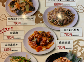 金の餃子酒場 西葛西店: みずきさんの2026年08月29日の2枚目の投稿写真