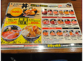 目利きの銀次 東川口北口駅前店: 永遠ショウネンさんの2026年08月21日の3枚目の投稿写真