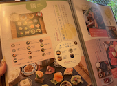 創作和食 がんこ たちかわ茶寮: sigeyannさんの2023年06月11日の2枚目の投稿写真