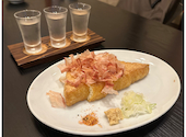 居酒屋ごいち　仙台駅前店: めいさんの2026年06月07日の1枚目の投稿写真