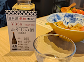 天日 本厚木店: あやちんさんの2026年06月23日の2枚目の投稿写真