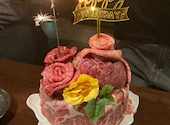 KIWAMI焼肉 九斗: きもっちゃんさんの2025年12月22日の1枚目の投稿写真
