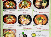 焼肉とうげん 大胡店: mさんの2026年03月26日の2枚目の投稿写真
