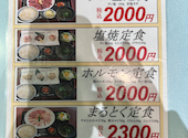 焼肉とうげん 大胡店: mさんの2026年03月29日の1枚目の投稿写真