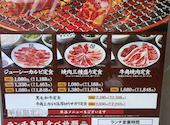 牛角 鴨宮店: ラッパッパさんの2026年05月07日の1枚目の投稿写真