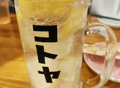 居酒屋 壽家: てるてるぼうず21さんの2026年08月30日の1枚目の投稿写真