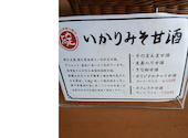 R.Seed cafe アールシードカフェ: ひろちゃんさんの2026年08月05日の3枚目の投稿写真