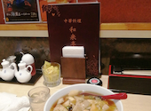 和来亭　久米川店: まくたんさんの2025年07月29日の1枚目の投稿写真