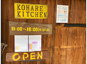 古民家カフェ コハレキッチン: ゆうしゅんさんの2026年04月29日の3枚目の投稿写真